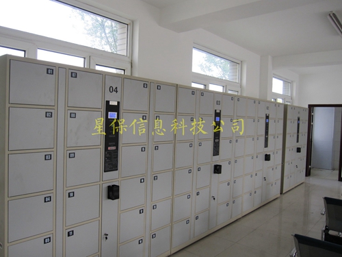 電子寄存柜